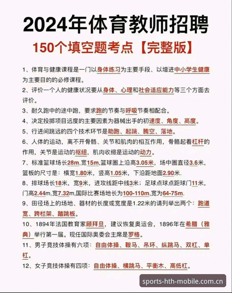 华体会登录 华体会体育平台实用指南:从登录到体验的完整必备知识
