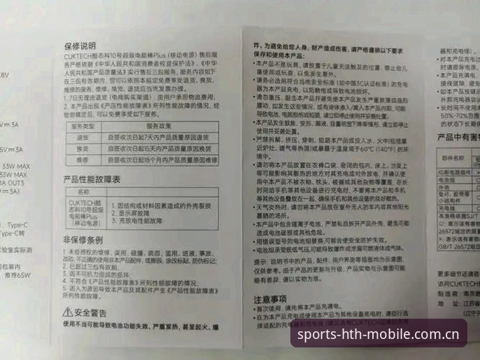 华体会HTH功能哪个好 实战派用户揭秘:华体会HTH功能哪个好?我的深度体验与实用建议