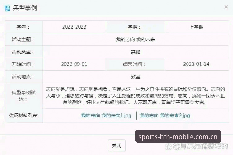 华体会HTH用户评价 如何从真实数据解读华体会HTH用户评价?用户刘洋的体验报告值得参考吗?