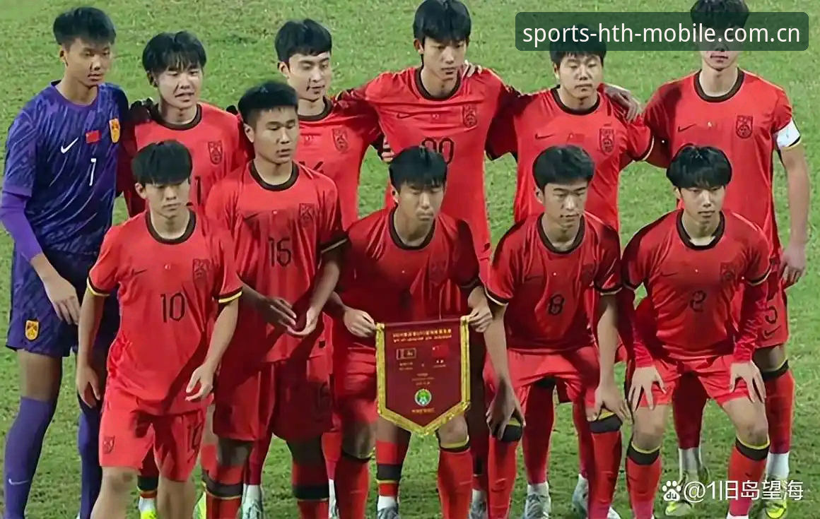 华体会HTH体育资讯 U17世界杯抽签揭晓,3大看点解析中国足球少年军团出线前景