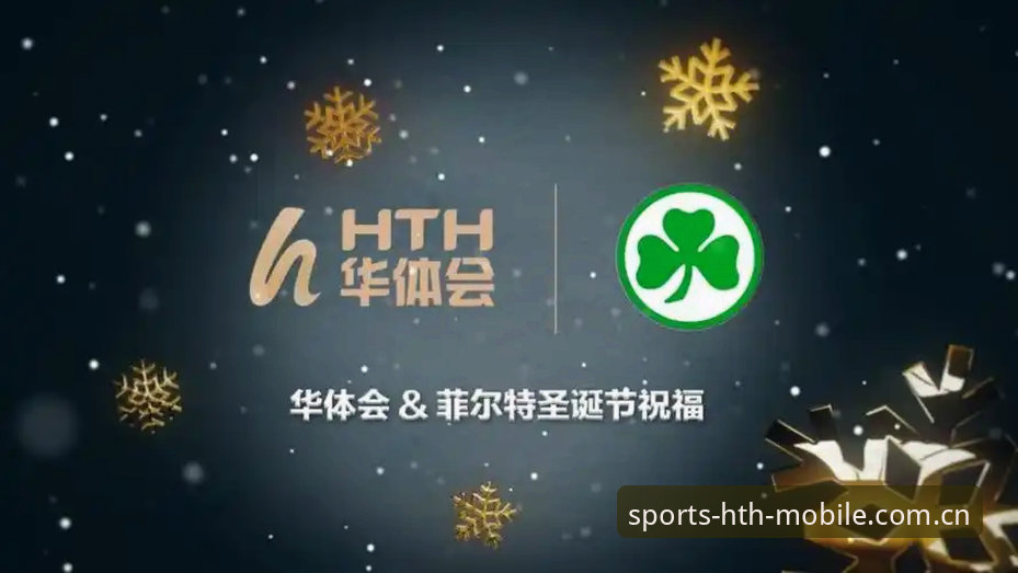 揭秘华体会HTH安装包安装失败背后的真相：你不知道的解决全攻略
